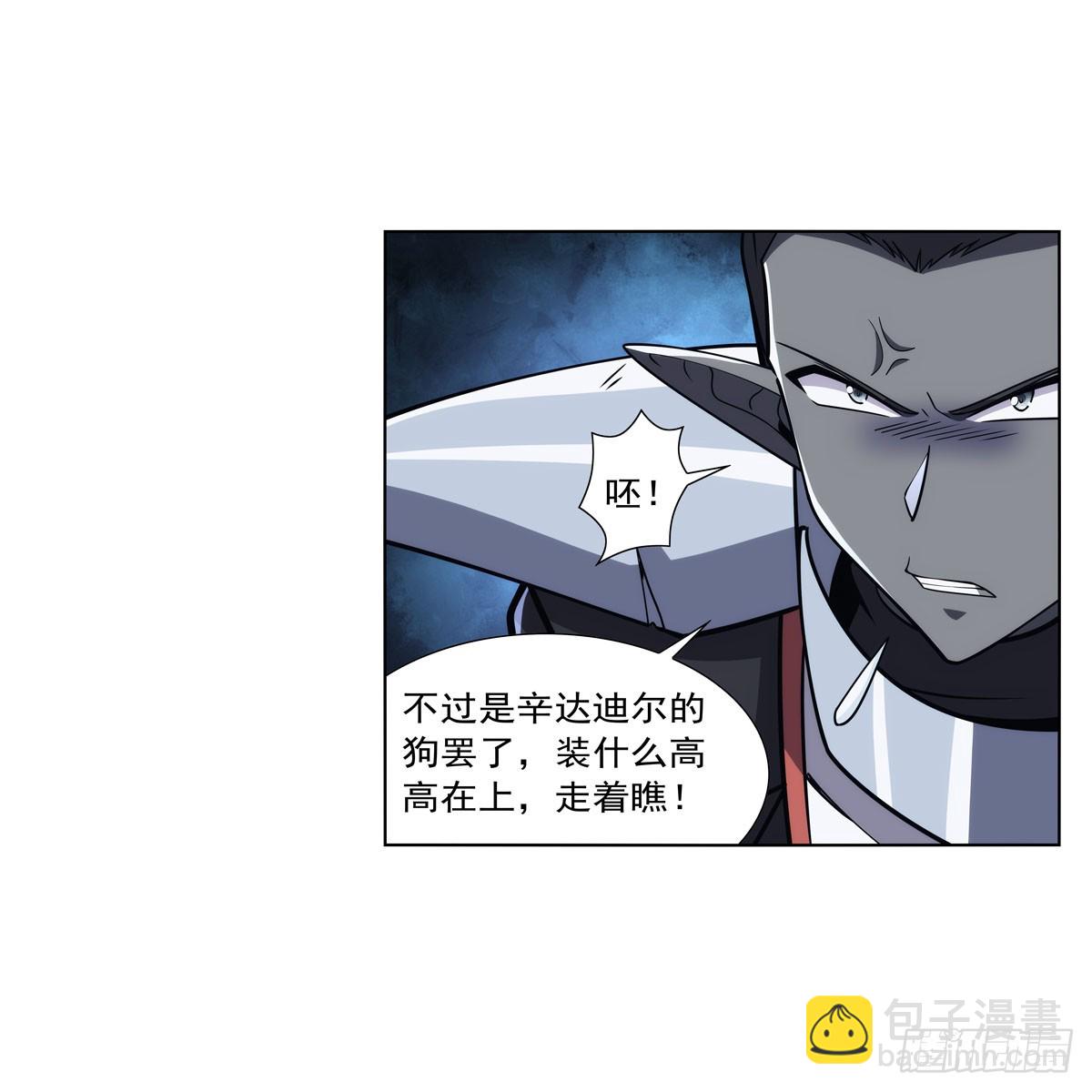 第331话 妖精的把戏(1/2)-第334话