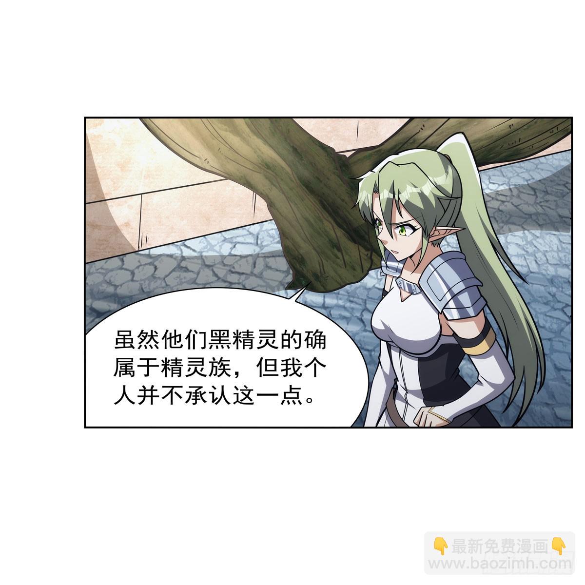 第331话 妖精的把戏(1/2)-第334话