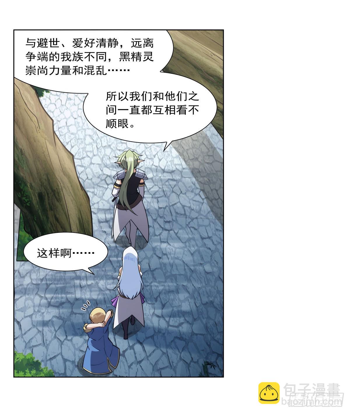 第331话 妖精的把戏(1/2)-第334话