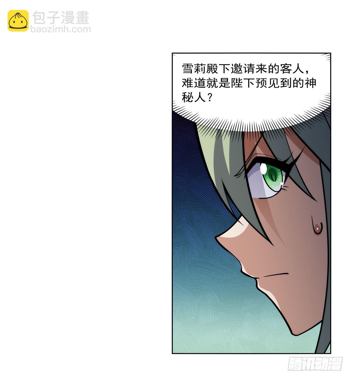 第331话 妖精的把戏(1/2)-第334话