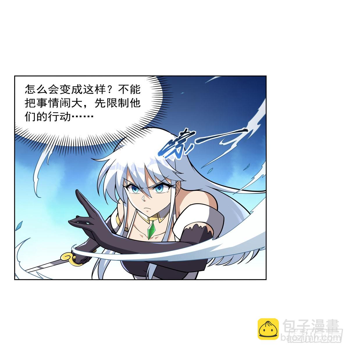 第331话 妖精的把戏(1/2)-第334话