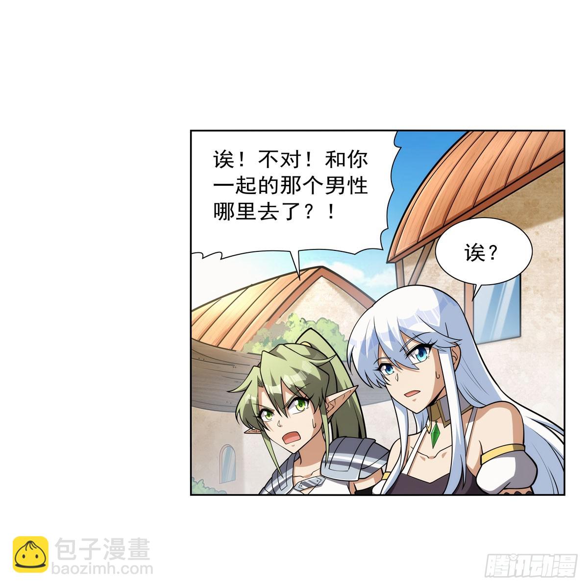 第331话 妖精的把戏(1/2)-第334话