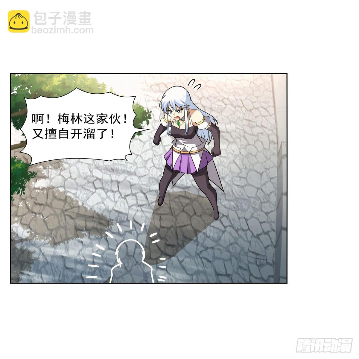 第331话 妖精的把戏(1/2)-第334话