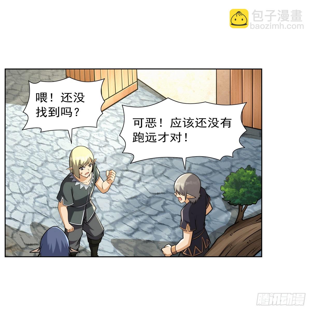 第331话 妖精的把戏(1/2)-第334话