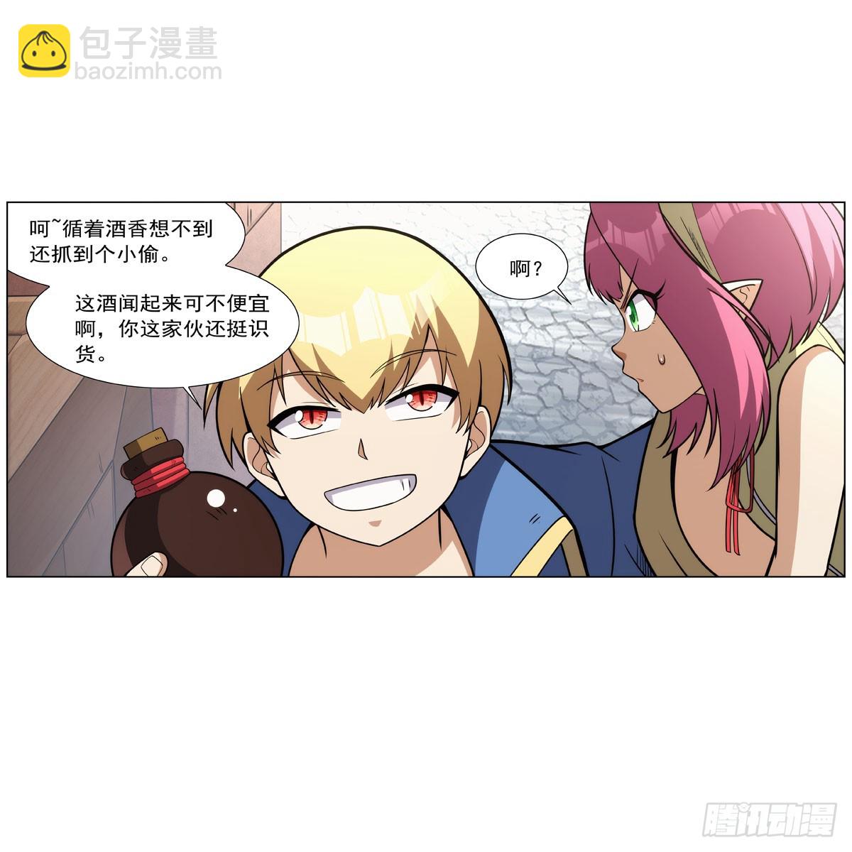 第331话 妖精的把戏(1/2)-第334话