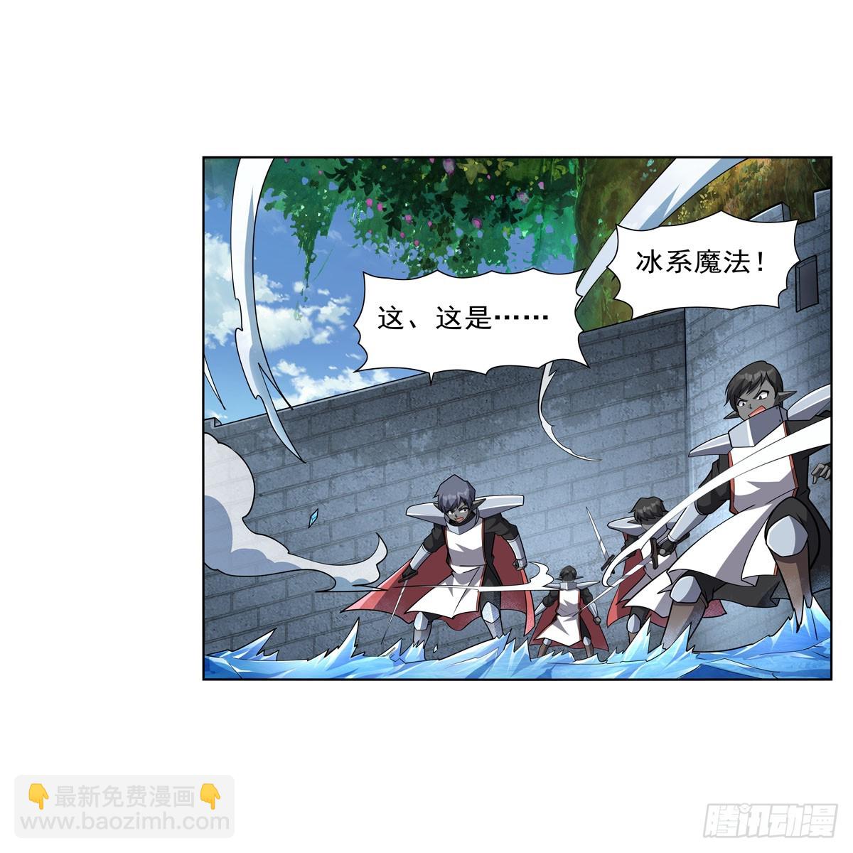 第331话 妖精的把戏(1/2)-第334话