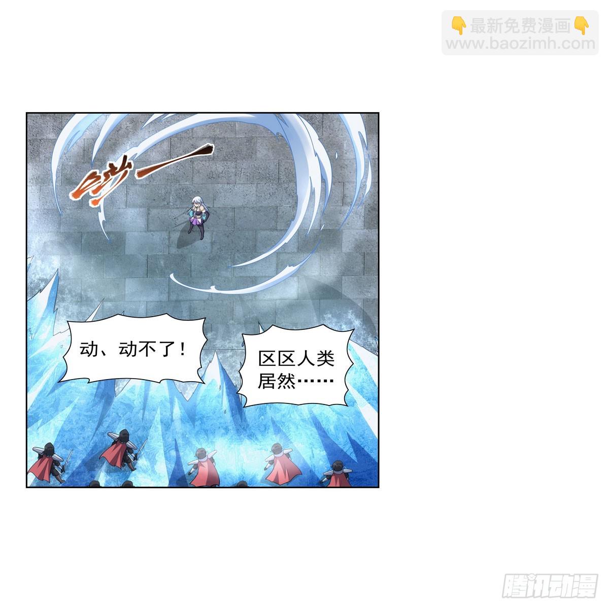第331话 妖精的把戏(1/2)-第334话