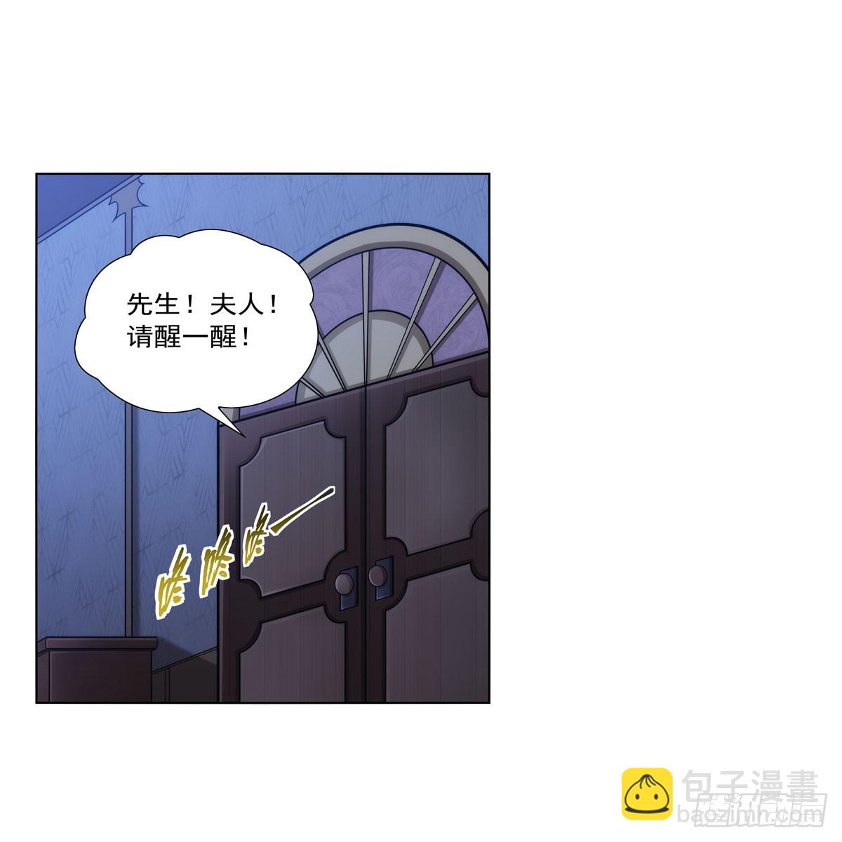 第333话 屠龙者(1/2)-第336话