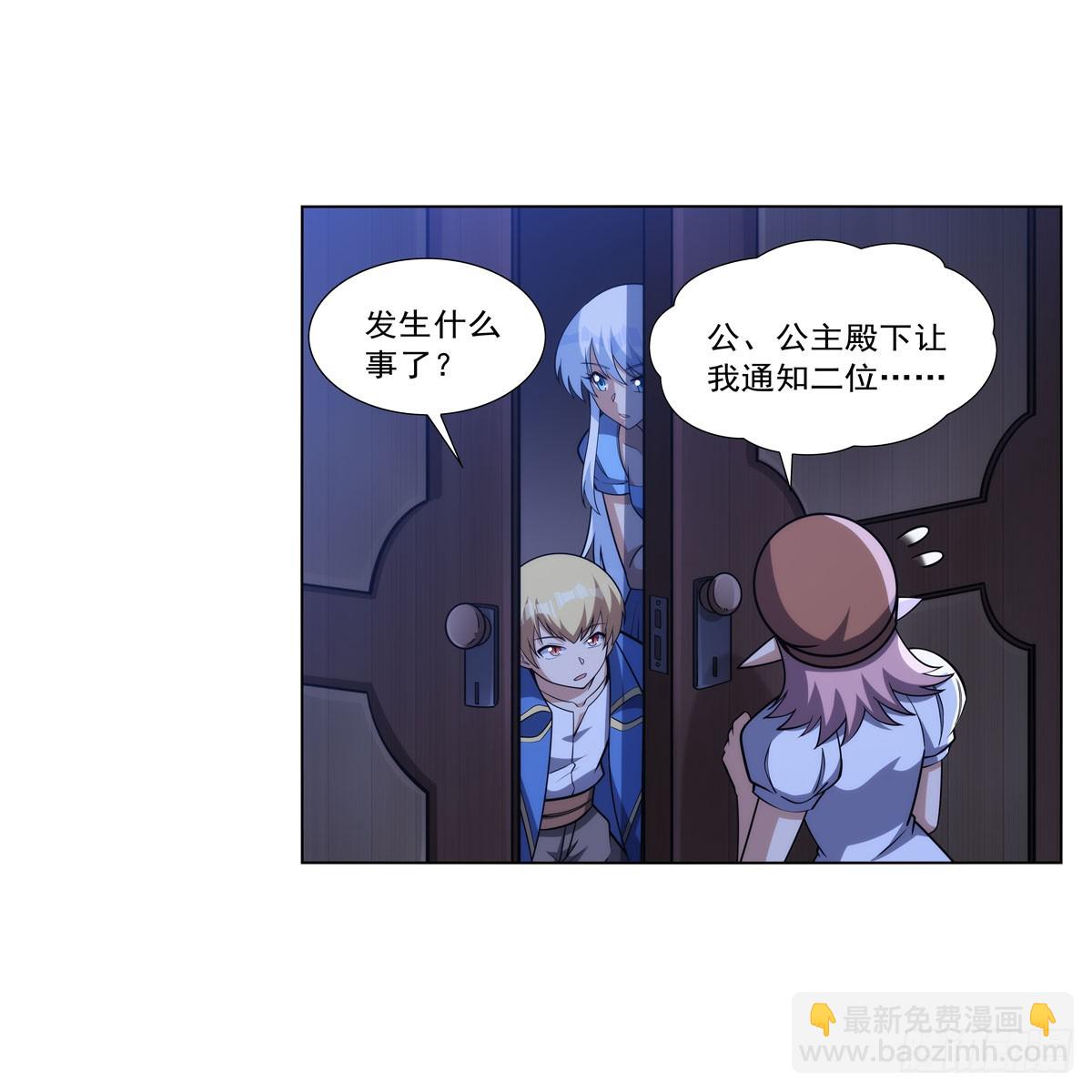 第333话 屠龙者(1/2)-第336话