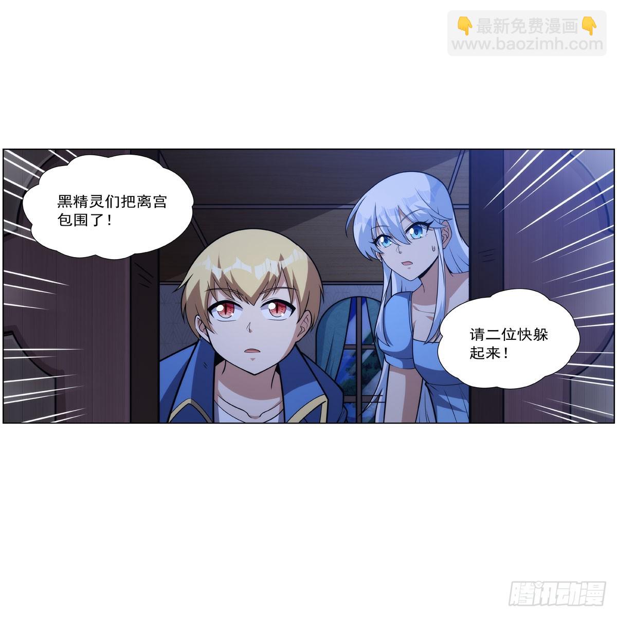 第333话 屠龙者(1/2)-第336话