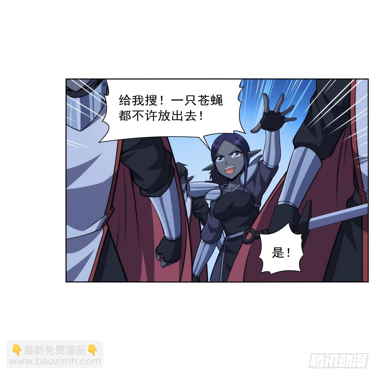 第333话 屠龙者(1/2)-第336话