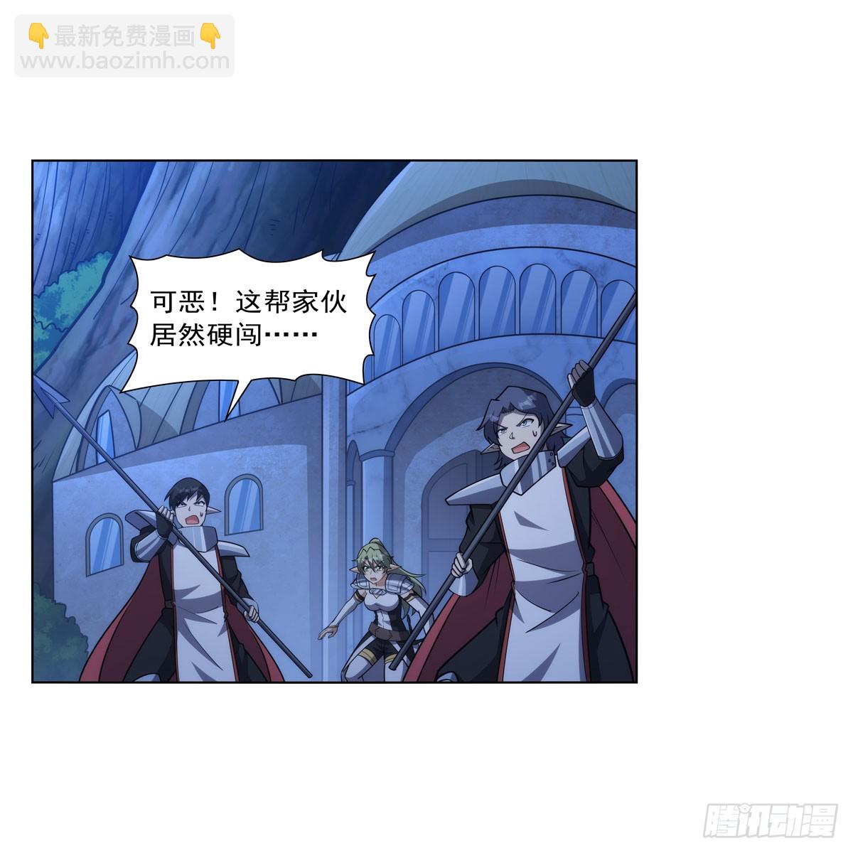 第333话 屠龙者(1/2)-第336话