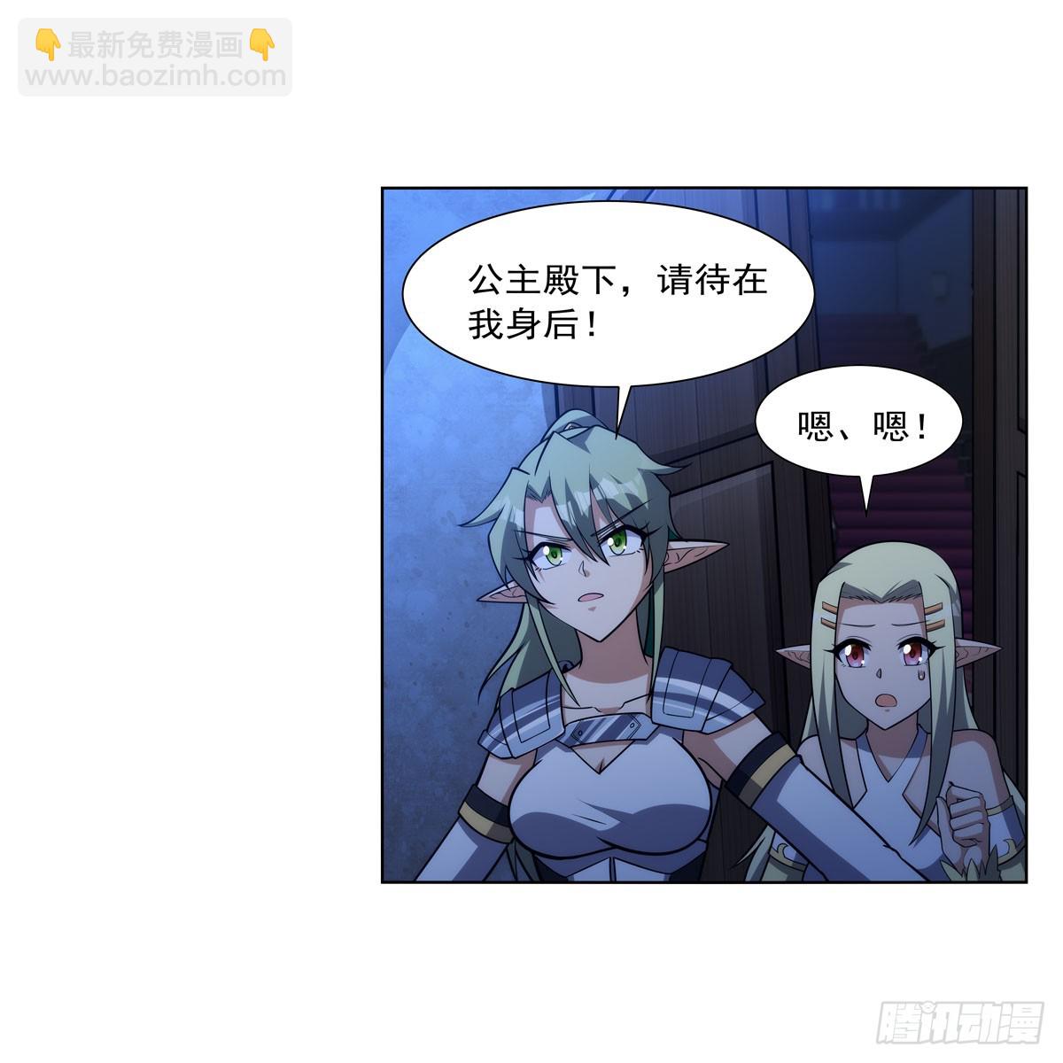 第333话 屠龙者(1/2)-第336话