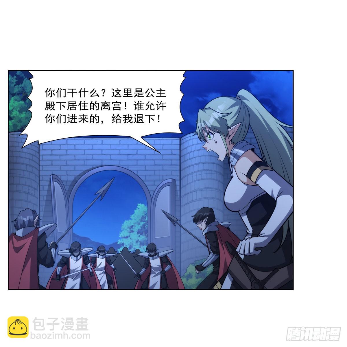 第333话 屠龙者(1/2)-第336话