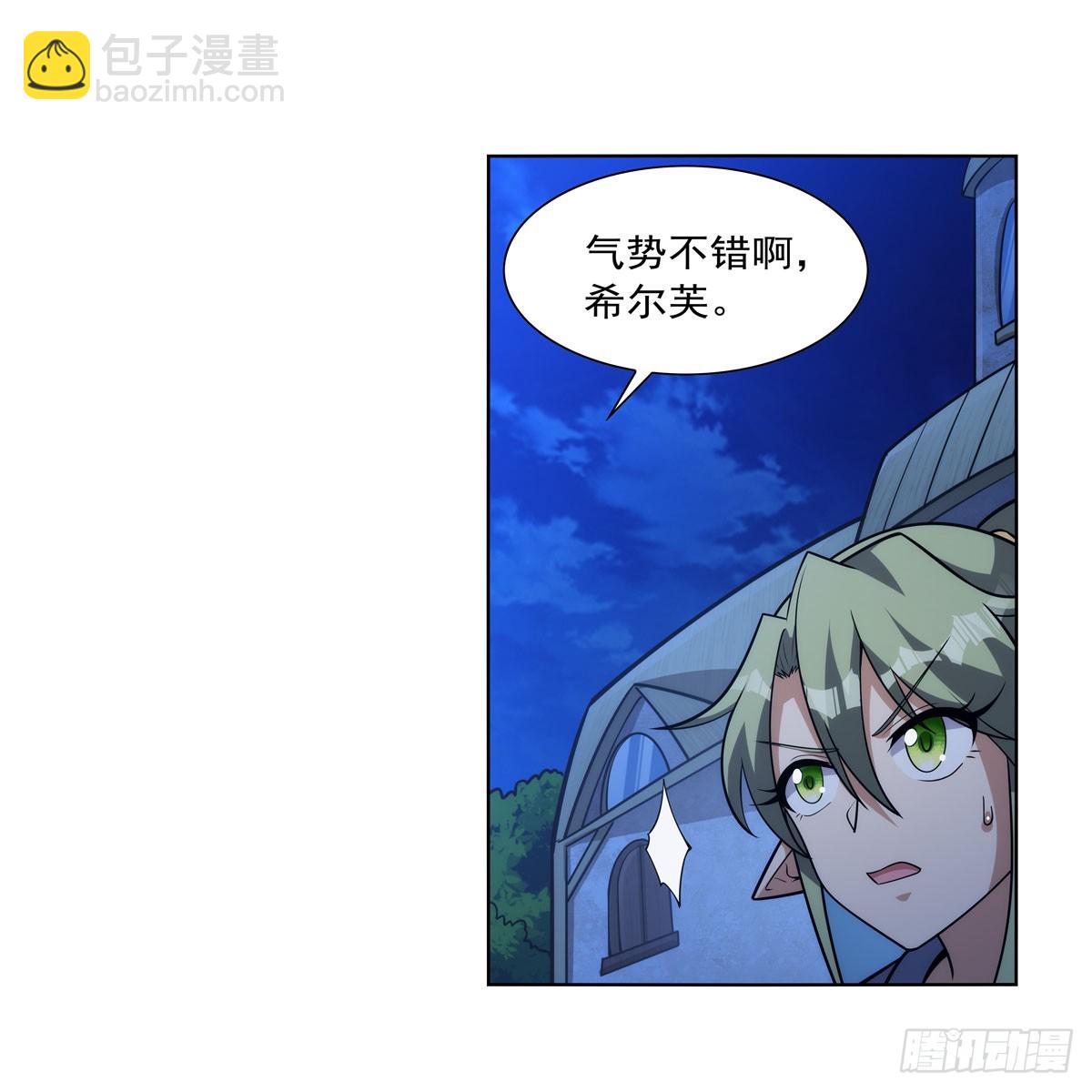 第333话 屠龙者(1/2)-第336话