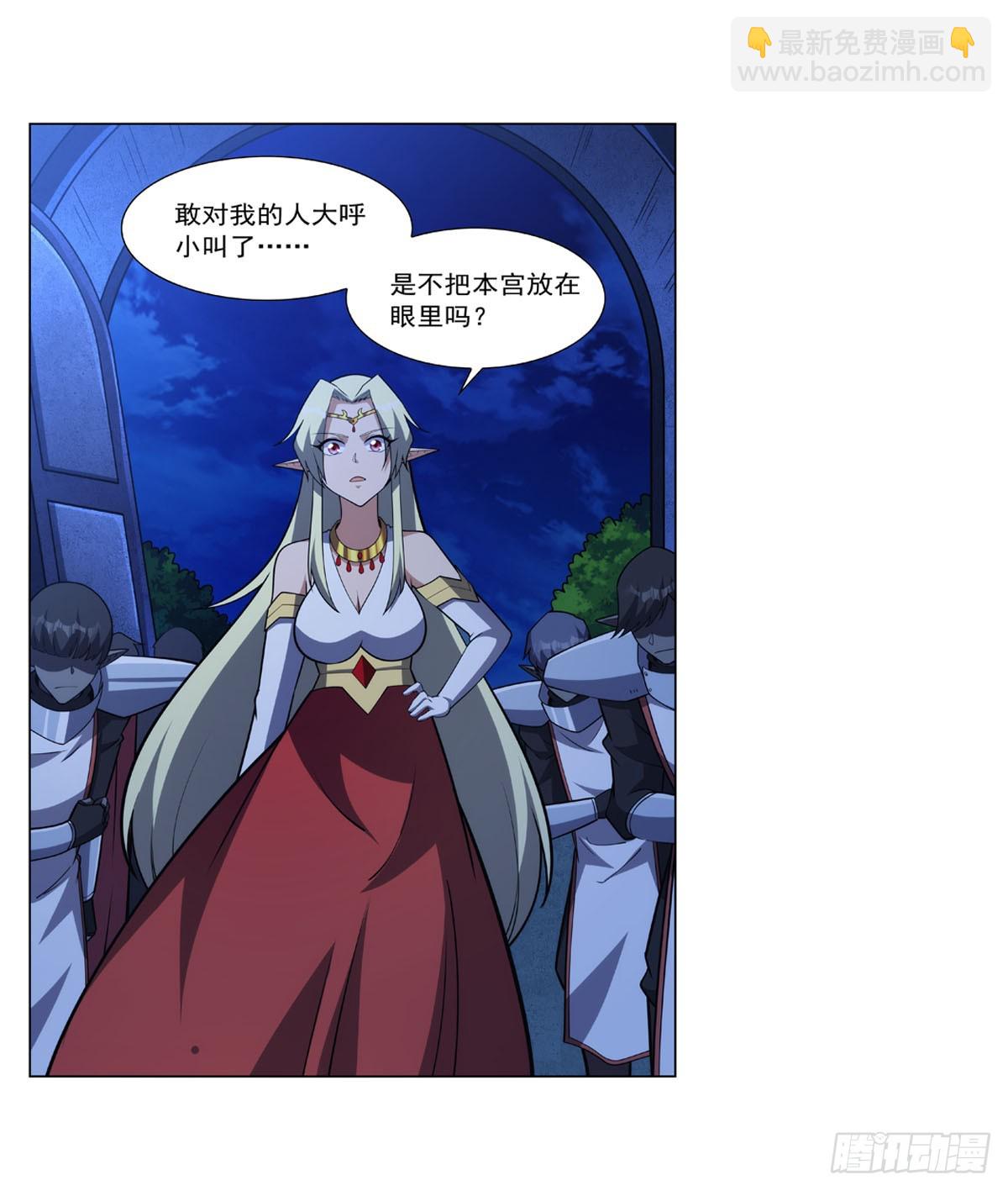 第333话 屠龙者(1/2)-第336话