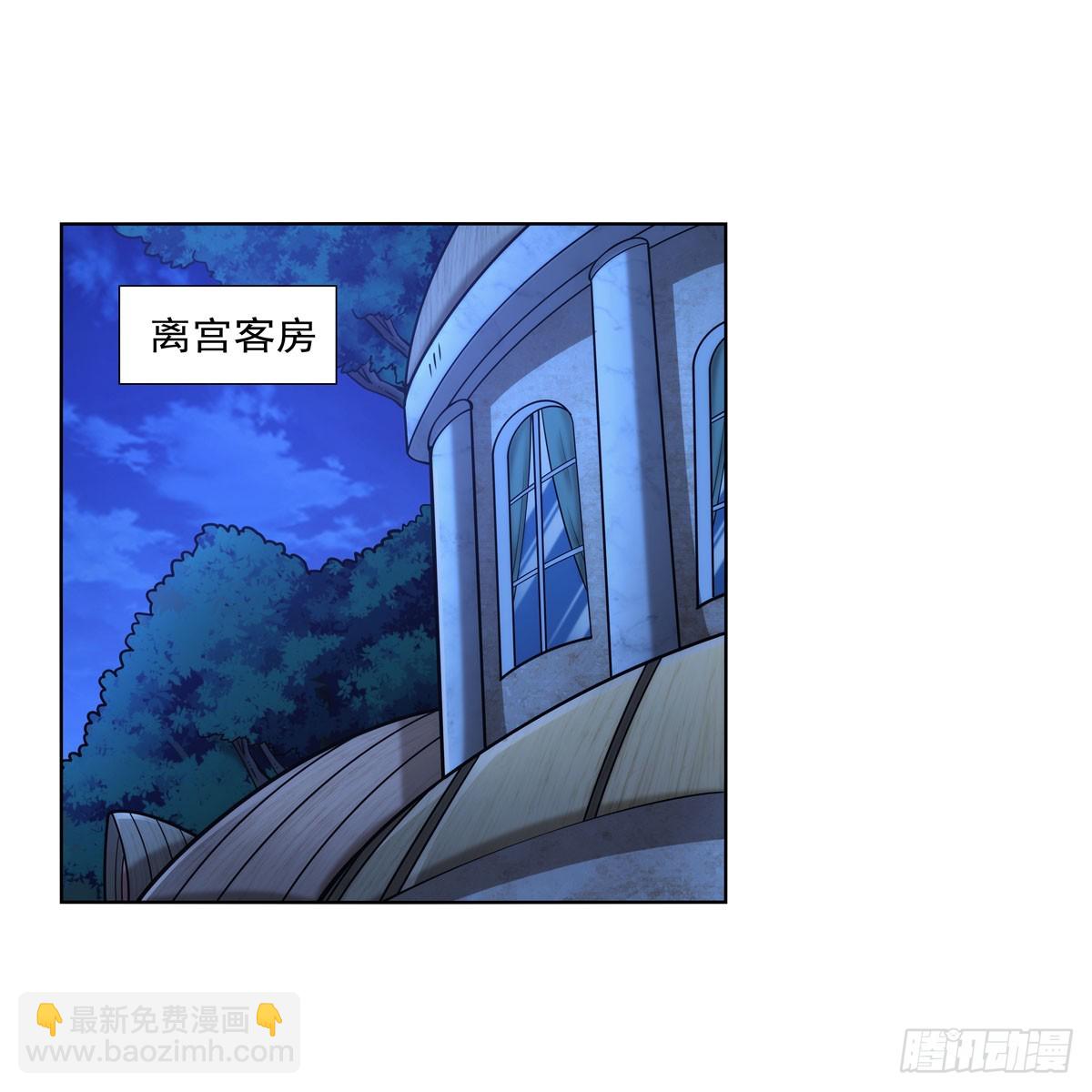 第333话 屠龙者(1/2)-第336话