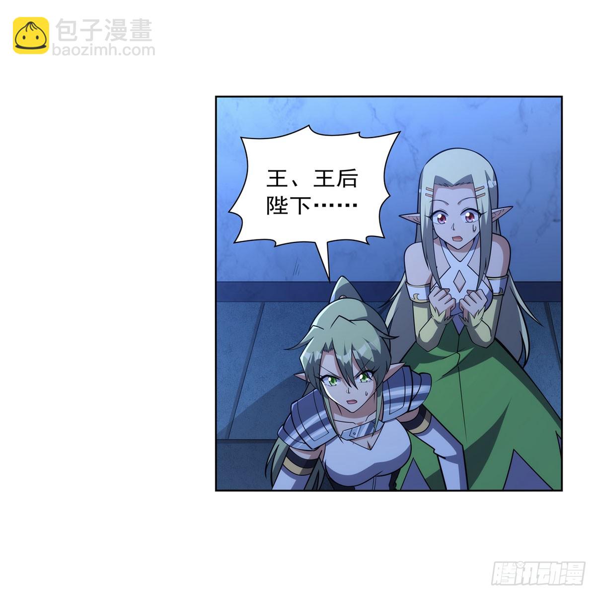 第333话 屠龙者(1/2)-第336话