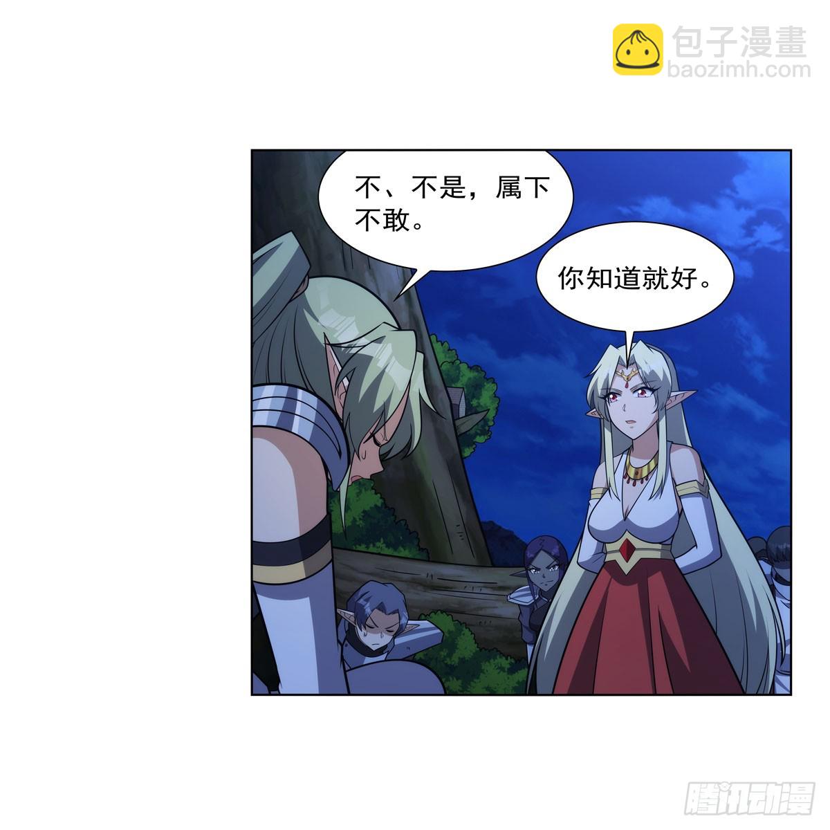 第333话 屠龙者(1/2)-第336话