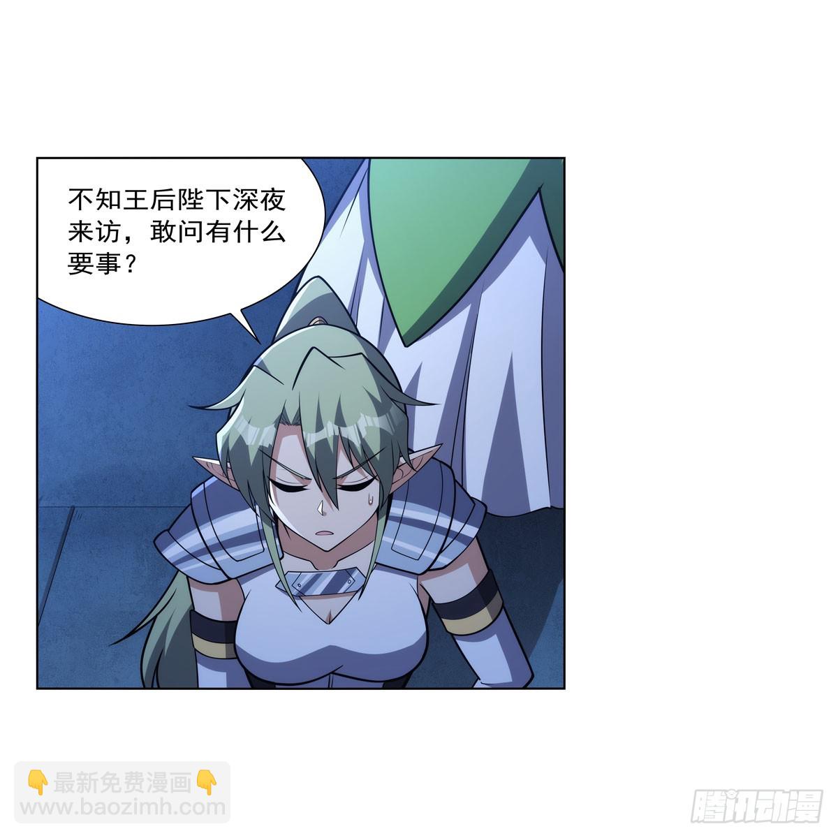 第333话 屠龙者(1/2)-第336话
