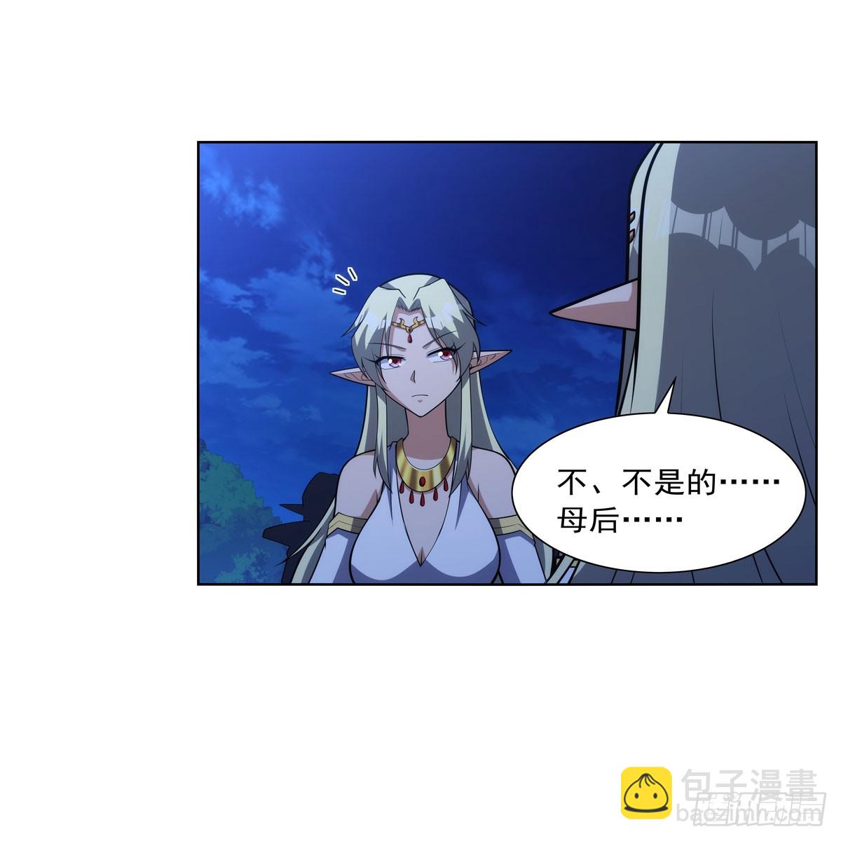 第333话 屠龙者(1/2)-第336话