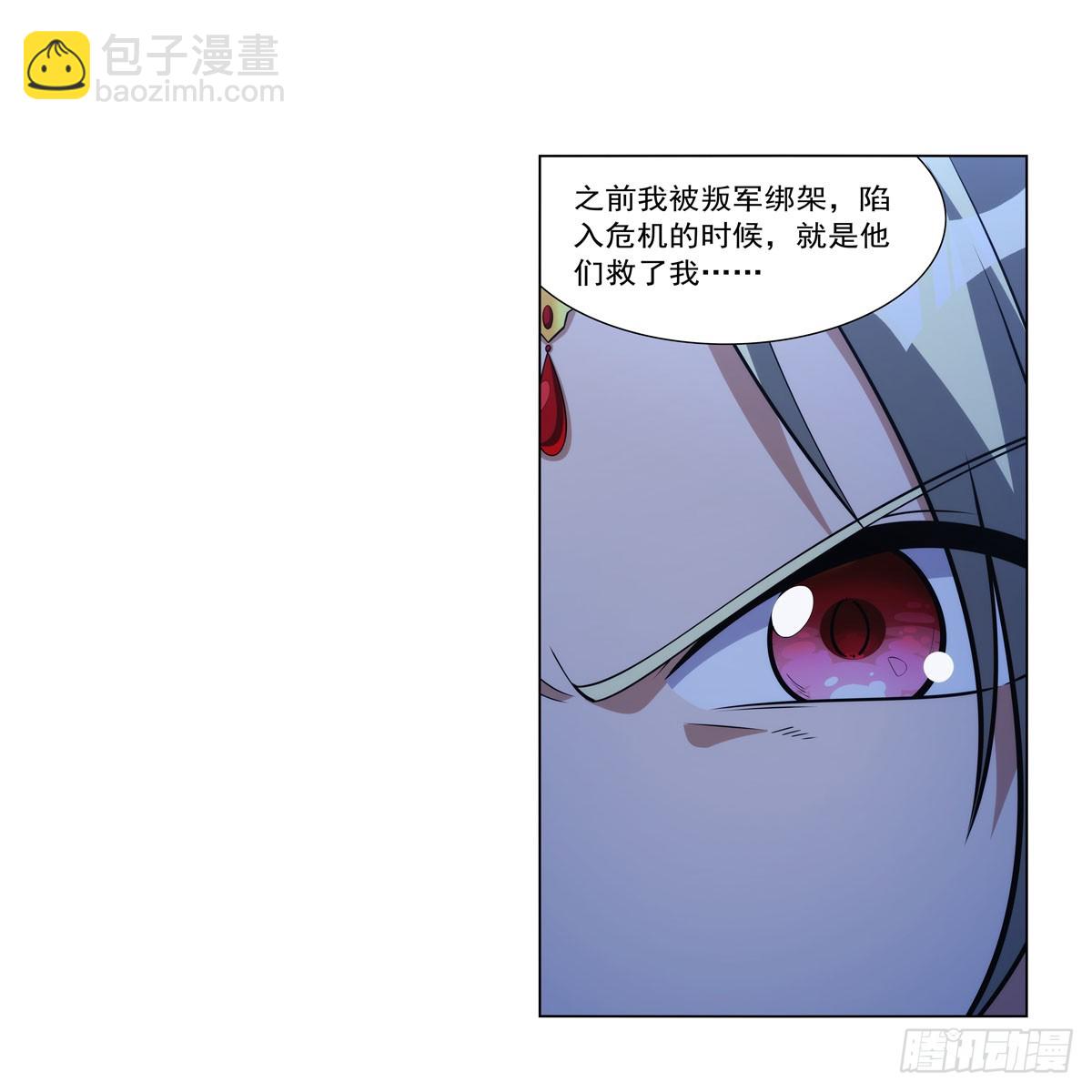 第333话 屠龙者(1/2)-第336话