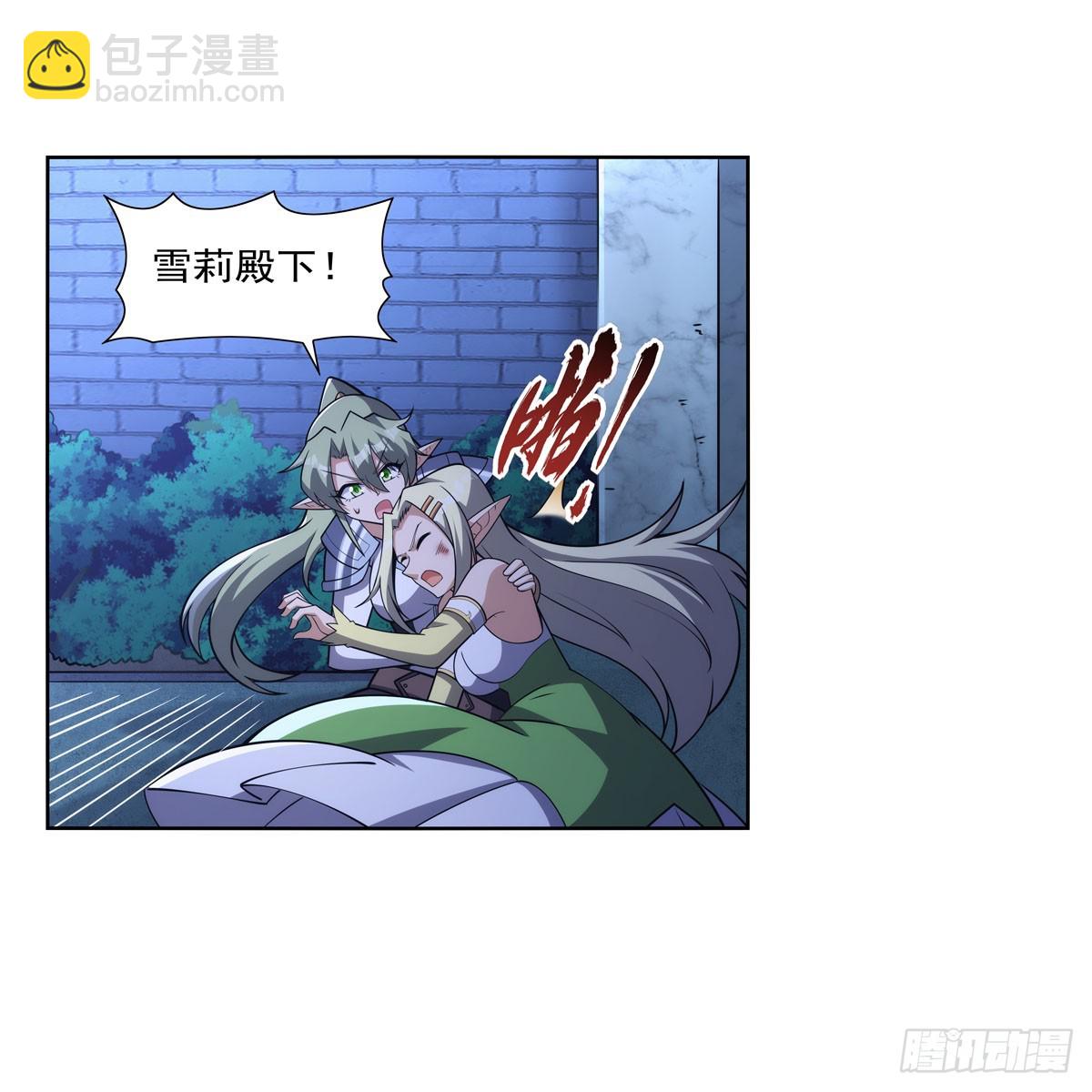 第333话 屠龙者(1/2)-第336话