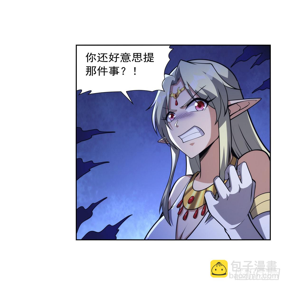 第333话 屠龙者(1/2)-第336话