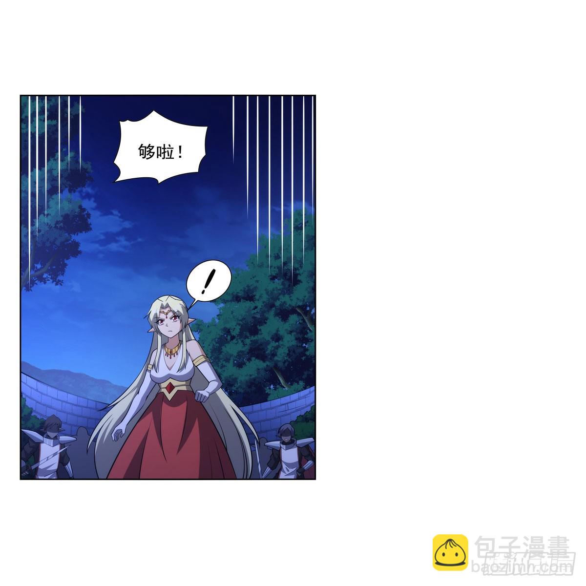 第333话 屠龙者(1/2)-第336话