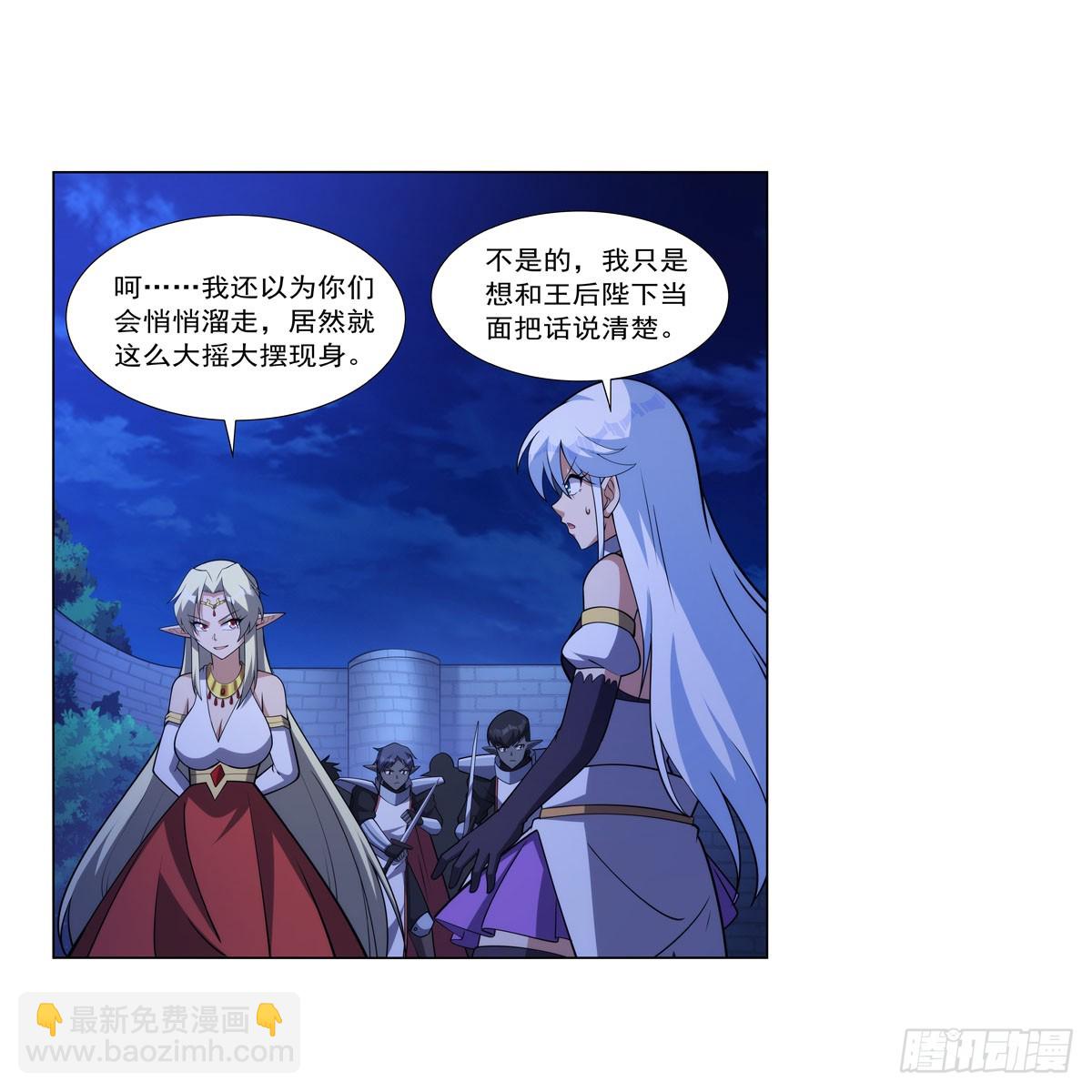 第333话 屠龙者(1/2)-第336话