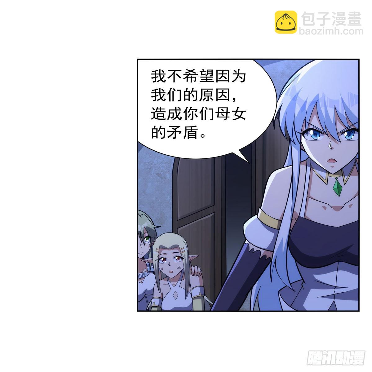 第333话 屠龙者(1/2)-第336话
