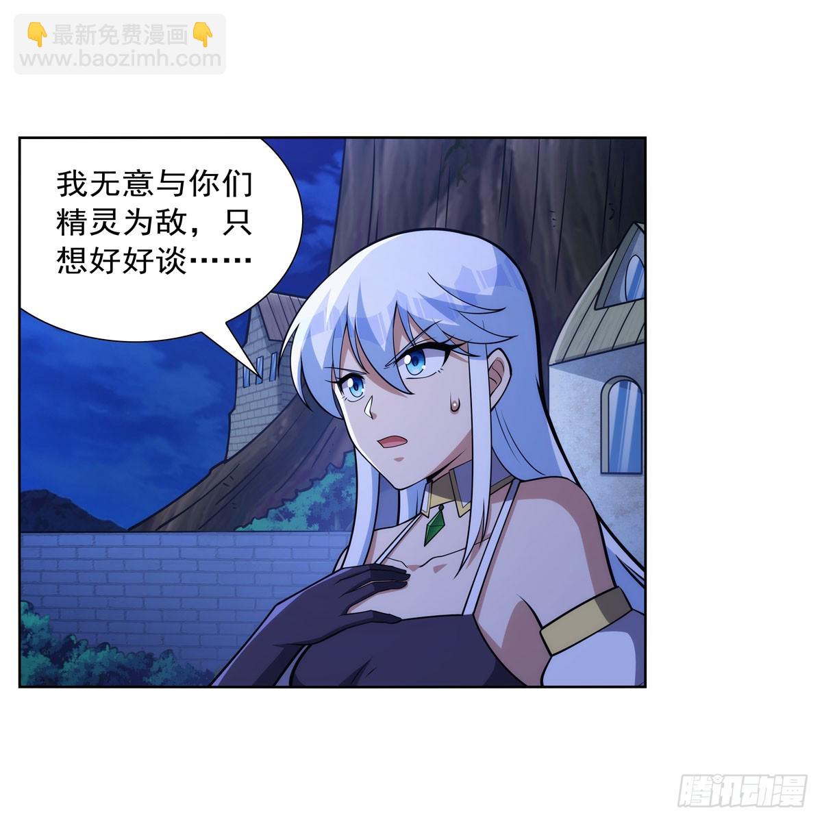 第333话 屠龙者(1/2)-第336话