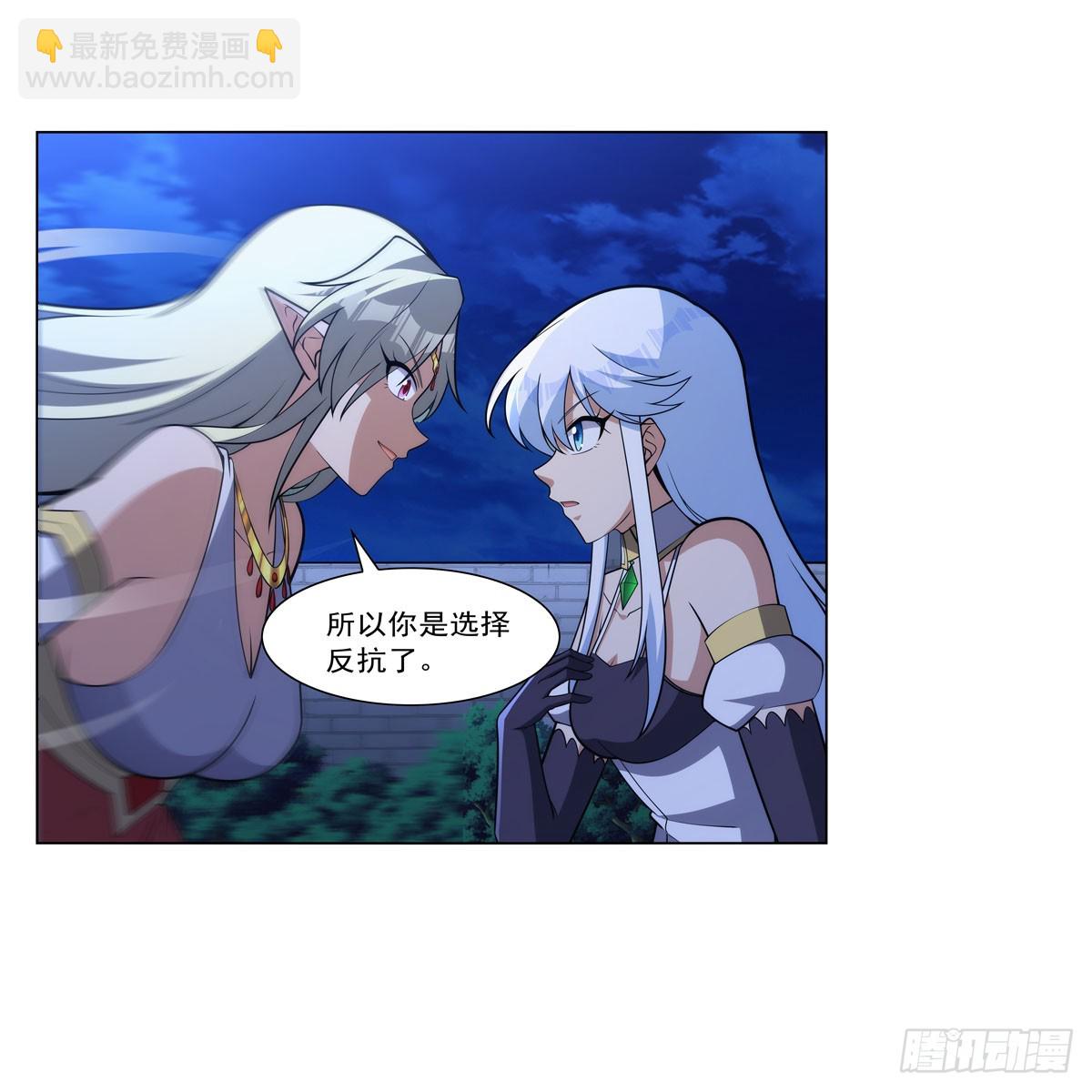 第333话 屠龙者(1/2)-第336话