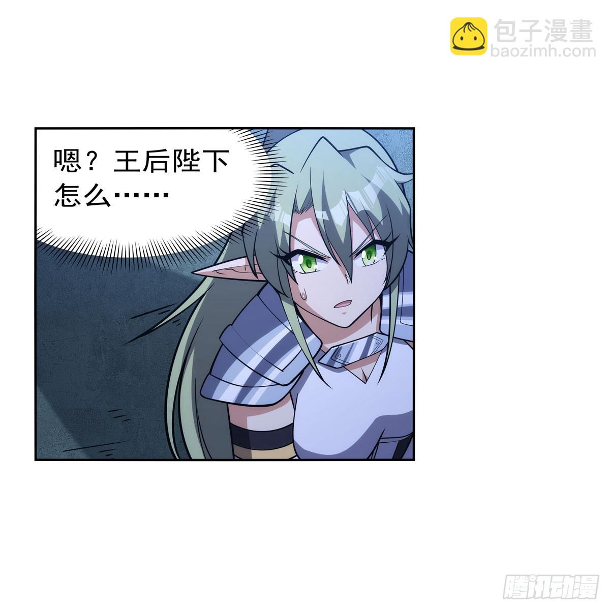 第333话 屠龙者(1/2)-第336话