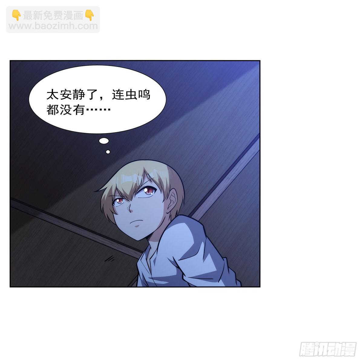 第333话 屠龙者(1/2)-第336话