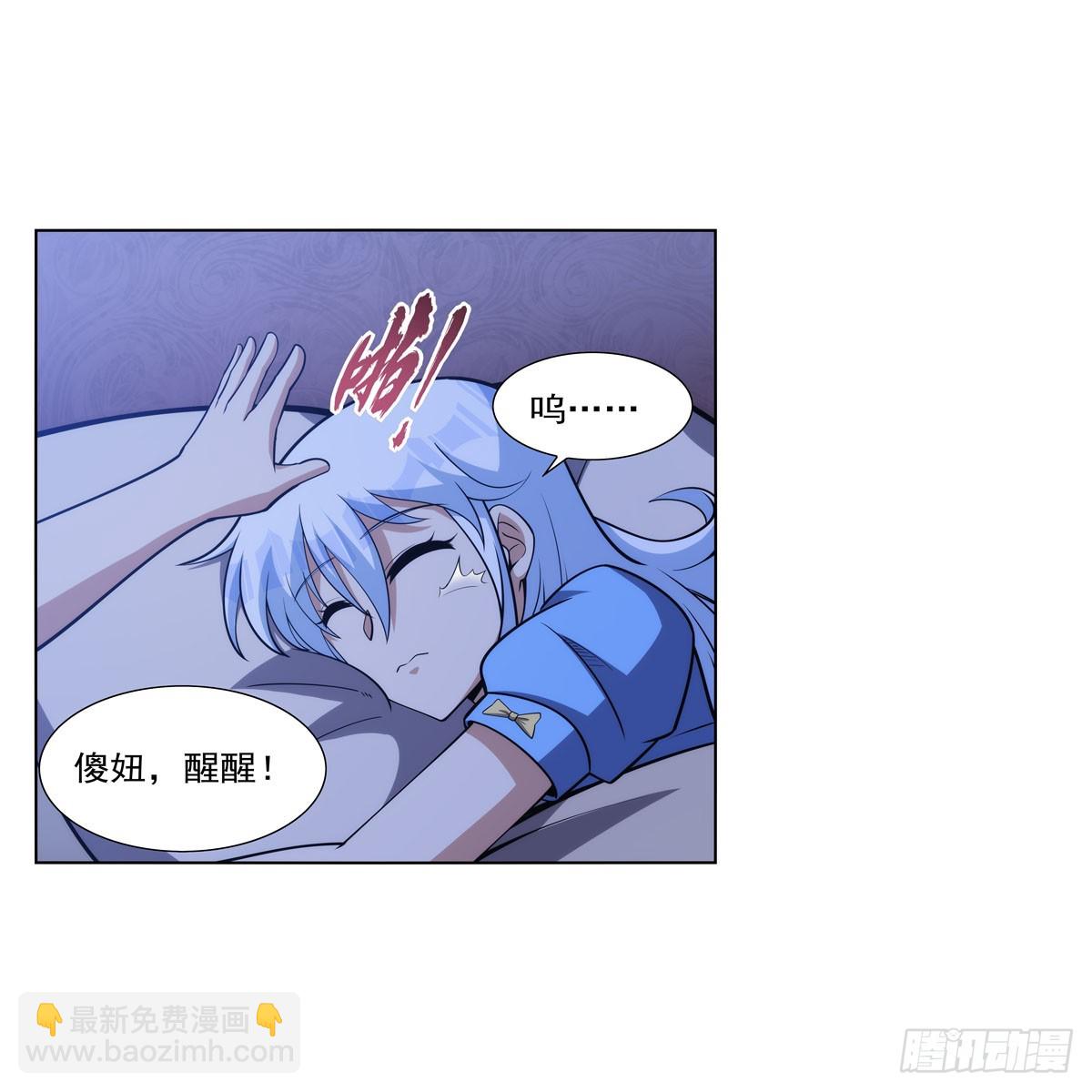 第333话 屠龙者(1/2)-第336话