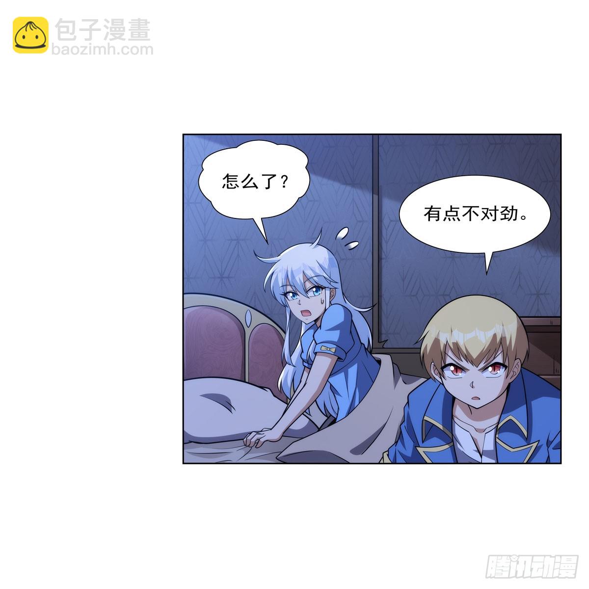 第333话 屠龙者(1/2)-第336话