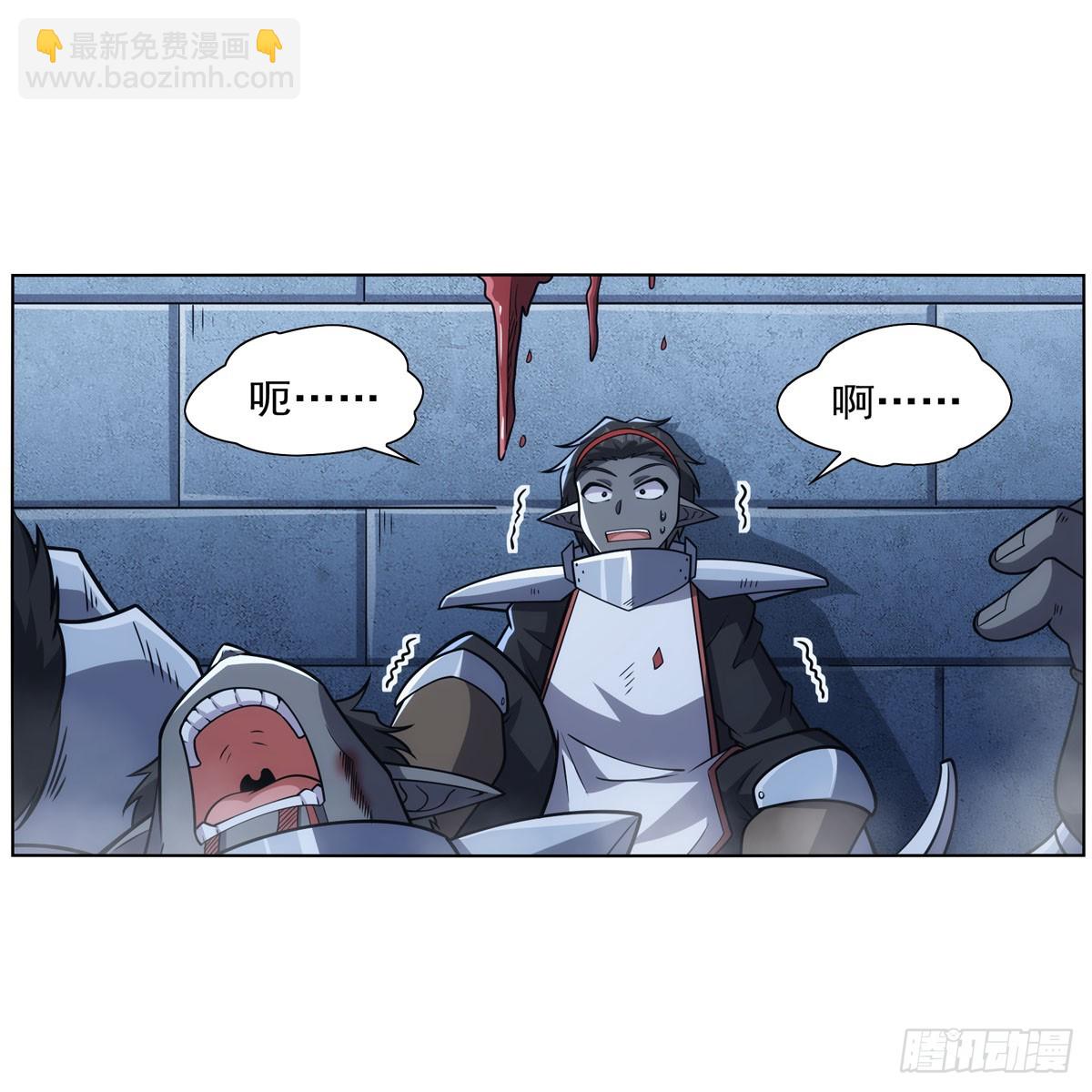 第335话 人类小崽子(1/2)-第338话