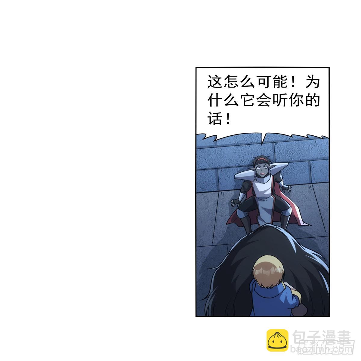第335话 人类小崽子(1/2)-第338话