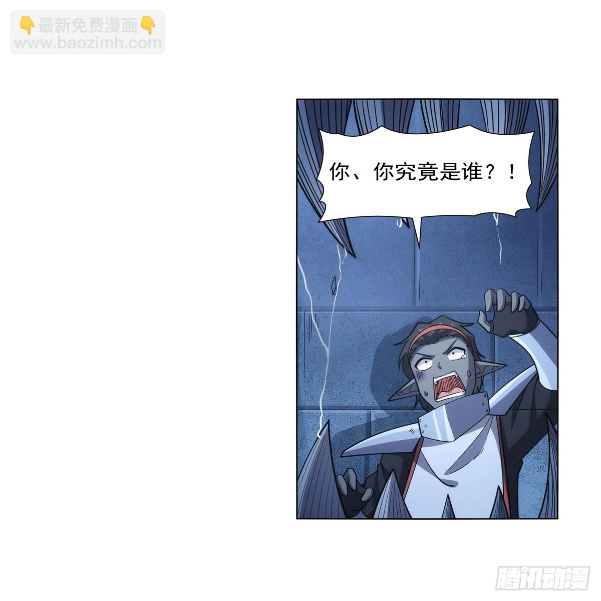第335话 人类小崽子(1/2)-第338话