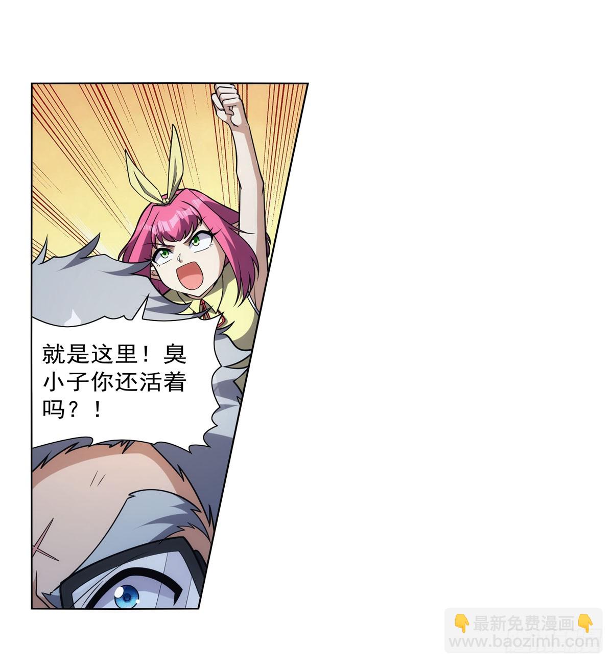 第335话 人类小崽子(1/2)-第338话