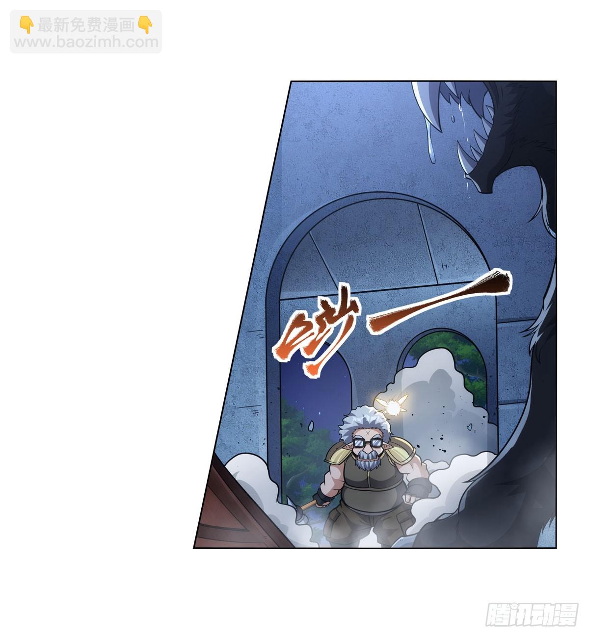 第335话 人类小崽子(1/2)-第338话