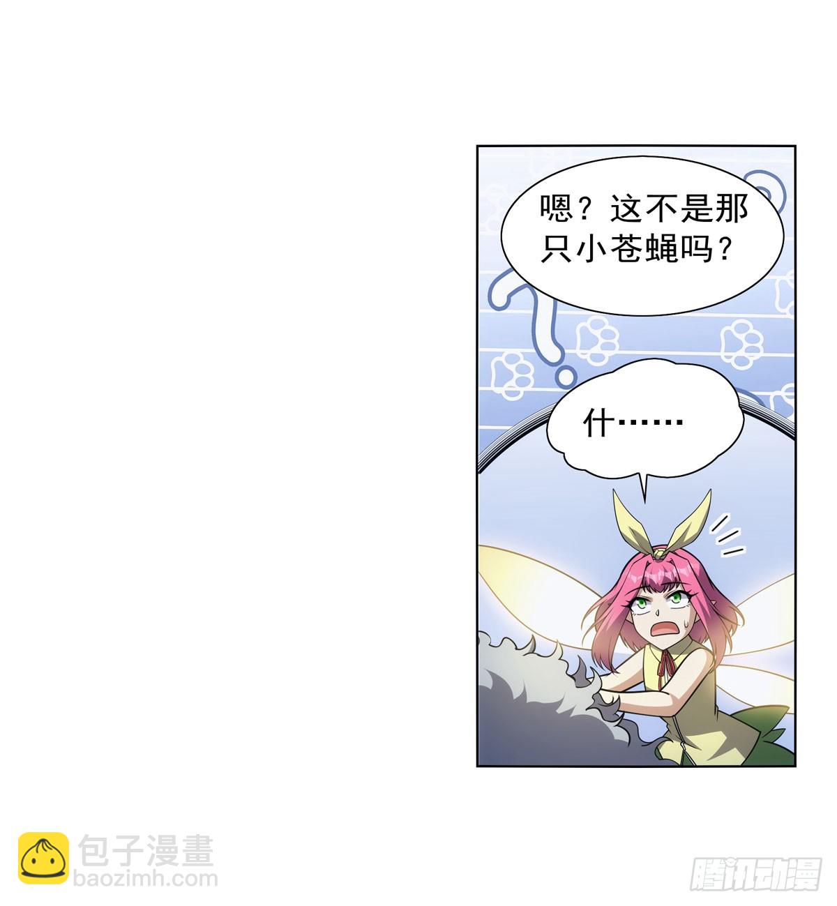第335话 人类小崽子(1/2)-第338话