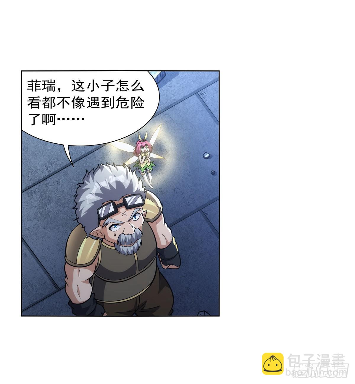 第335话 人类小崽子(1/2)-第338话