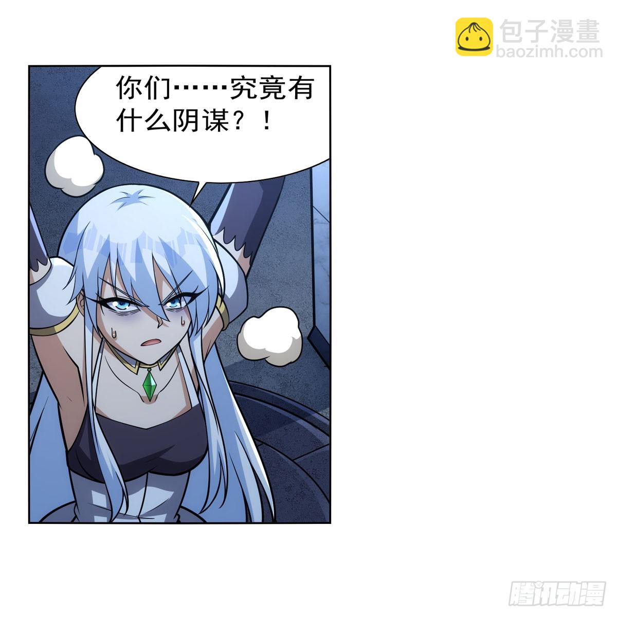 第335话 人类小崽子(1/2)-第338话