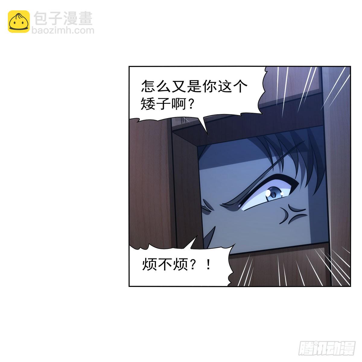 第335话 人类小崽子(1/2)-第338话