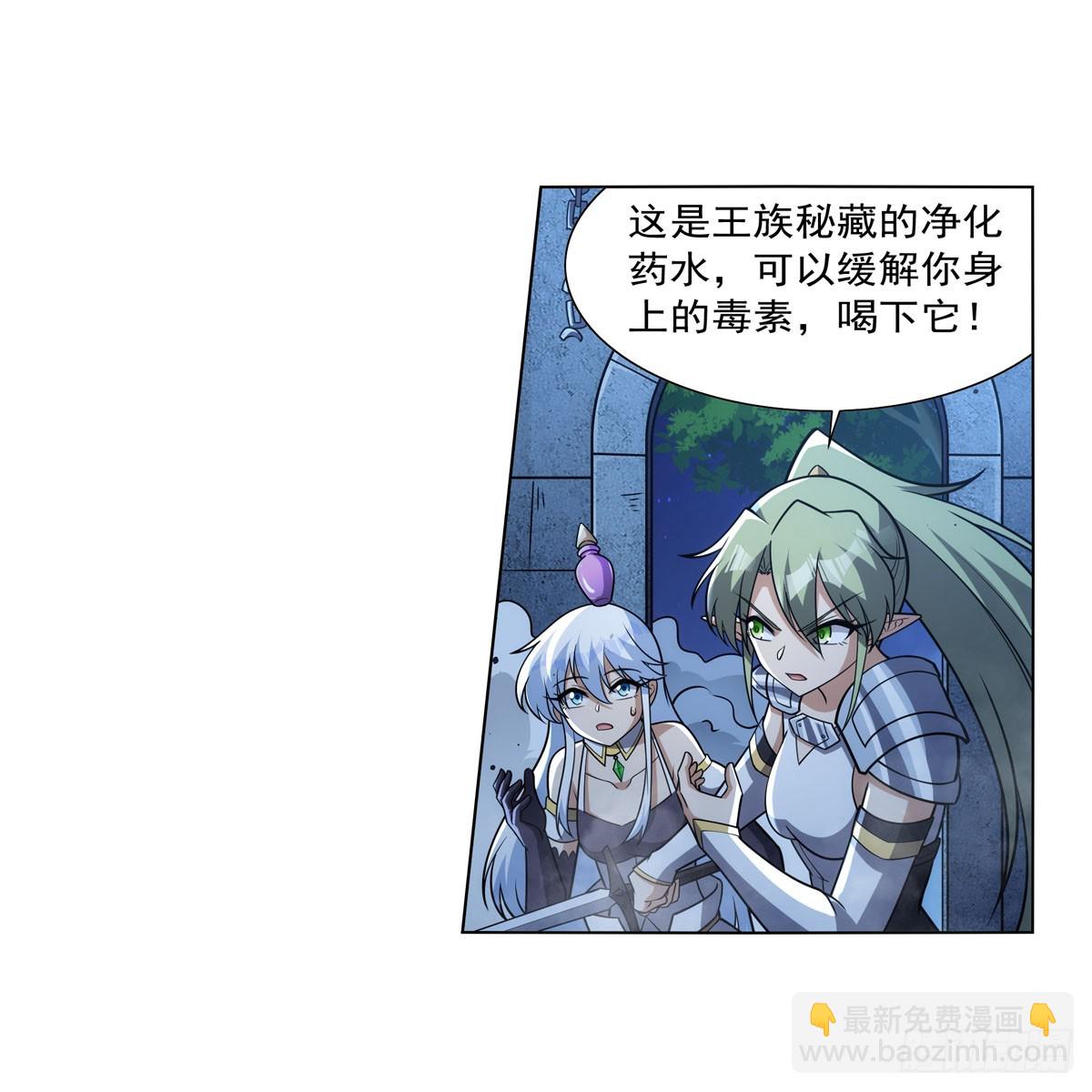 第335话 人类小崽子(1/2)-第338话