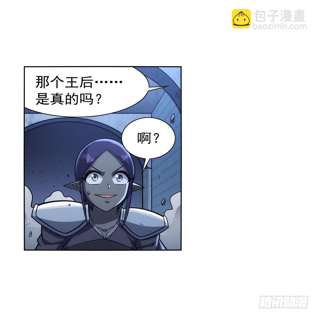 第335话 人类小崽子(1/2)-第338话