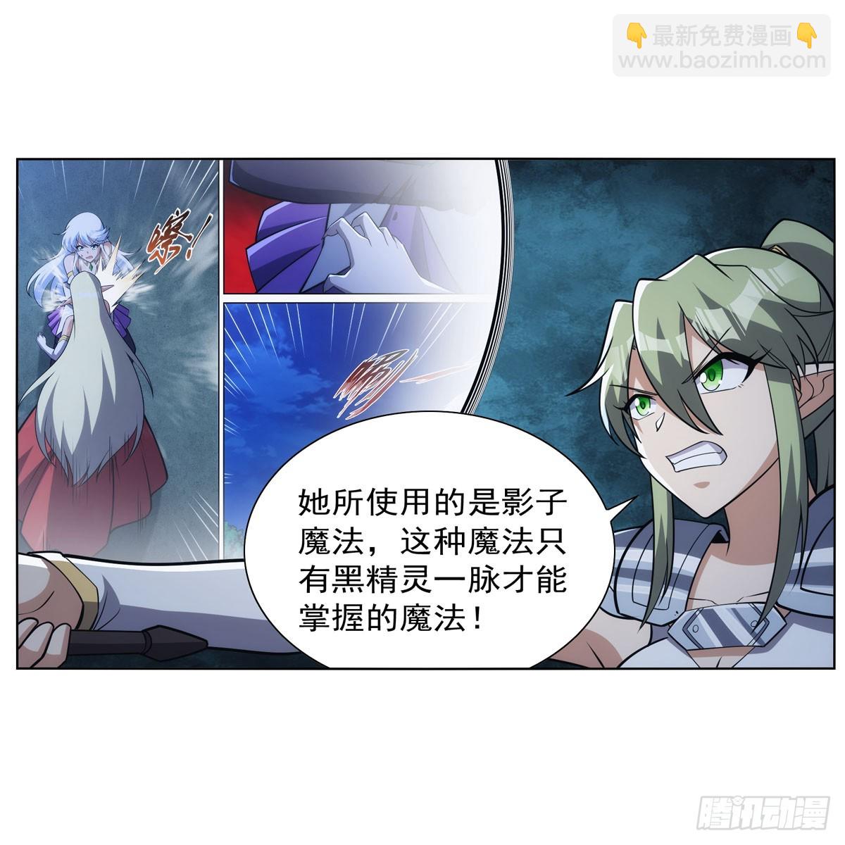 第335话 人类小崽子(1/2)-第338话
