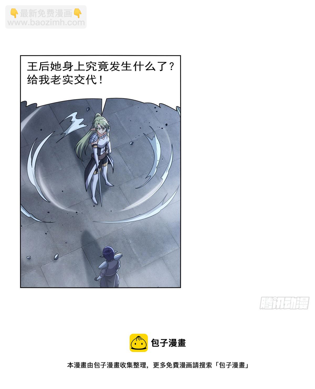 第335话 人类小崽子(1/2)-第338话